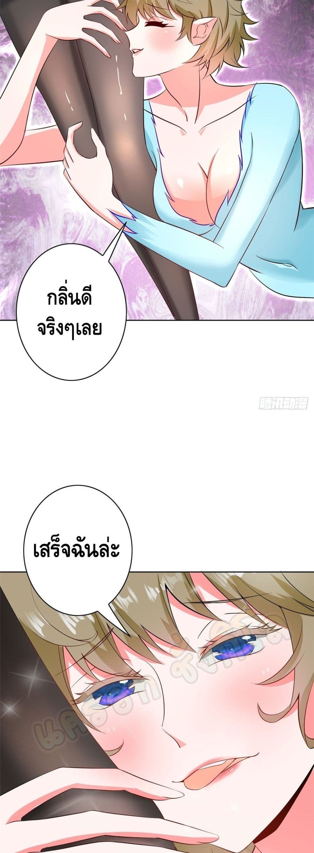 The Great System 29 (19)